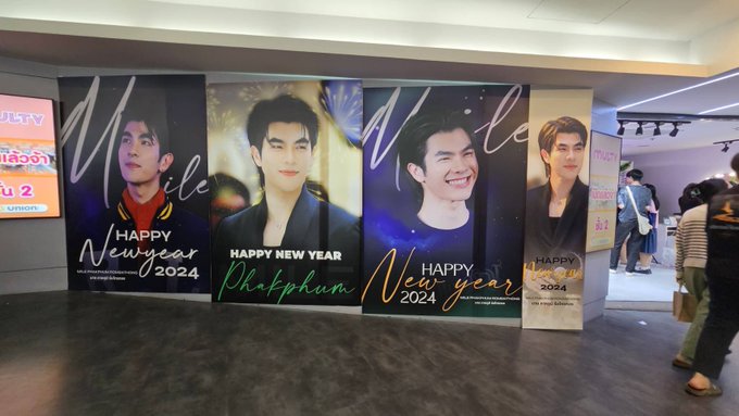 มายภาคภูมิ 