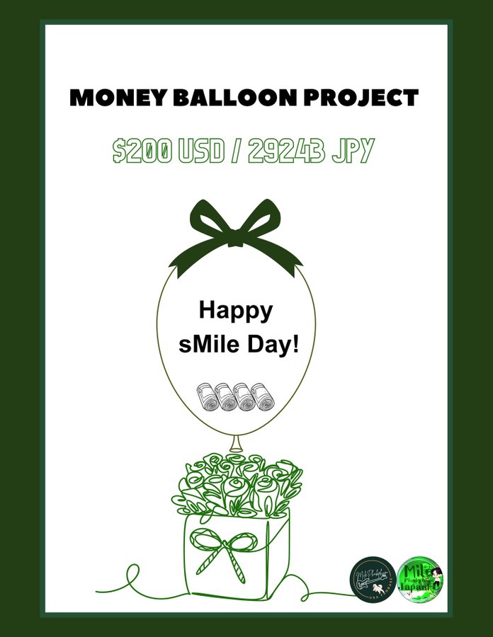 มายภาคภูมิ 