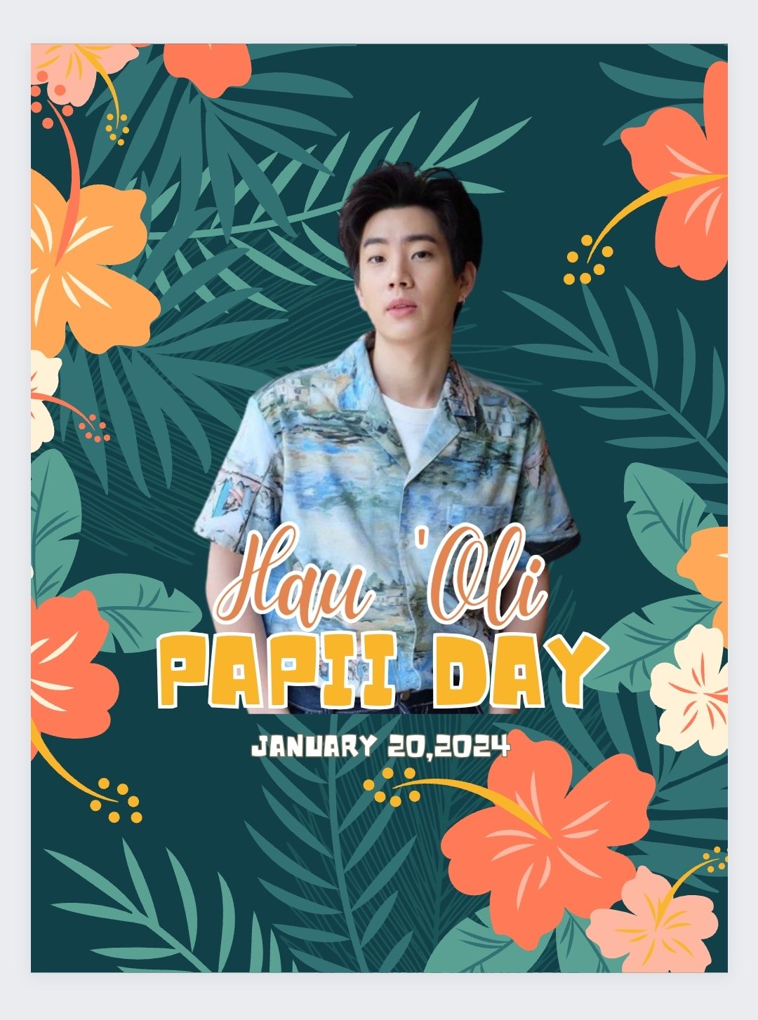 ออฟจุมพล