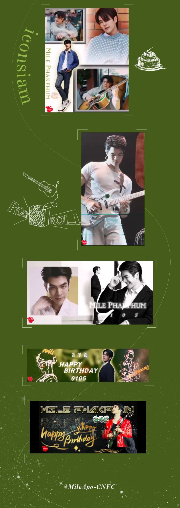 มายภาคภูมิ 