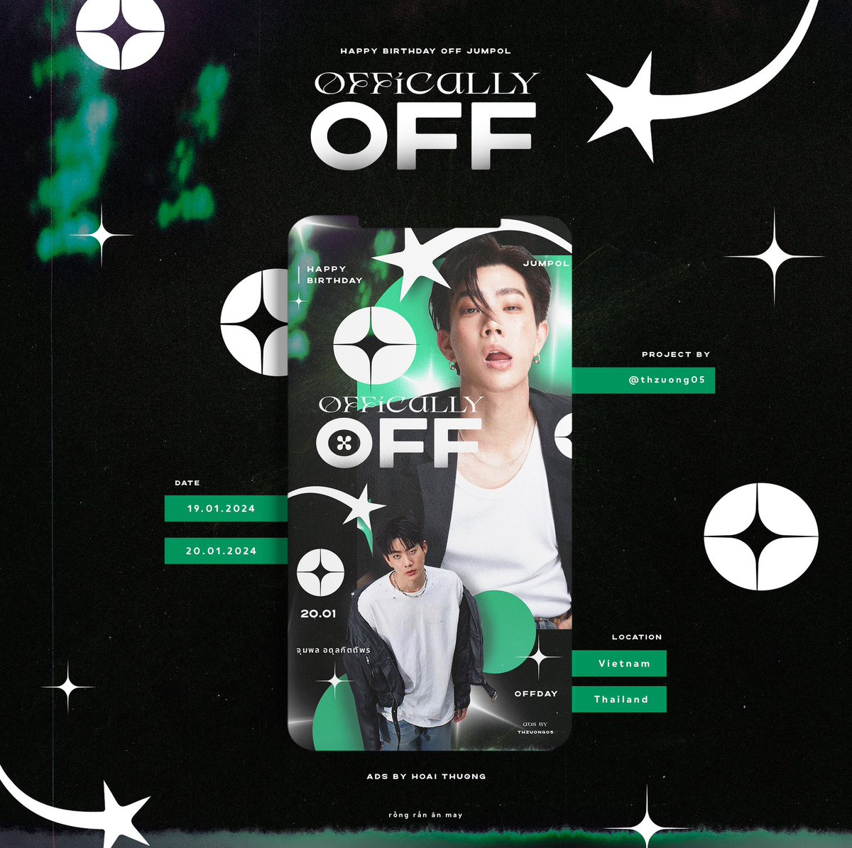 ออฟ จุมพล