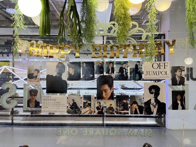 ออฟ จุมพล