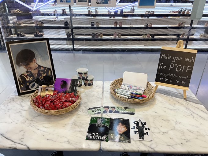 ออฟ จุมพล