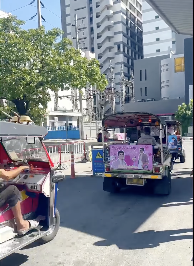 มายภาคภูมิ 