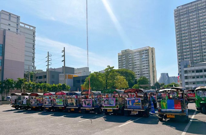 ออฟ จุมพล