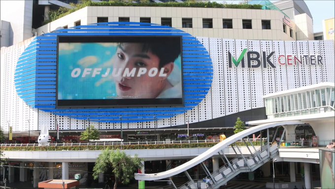 ออฟ จุมพล