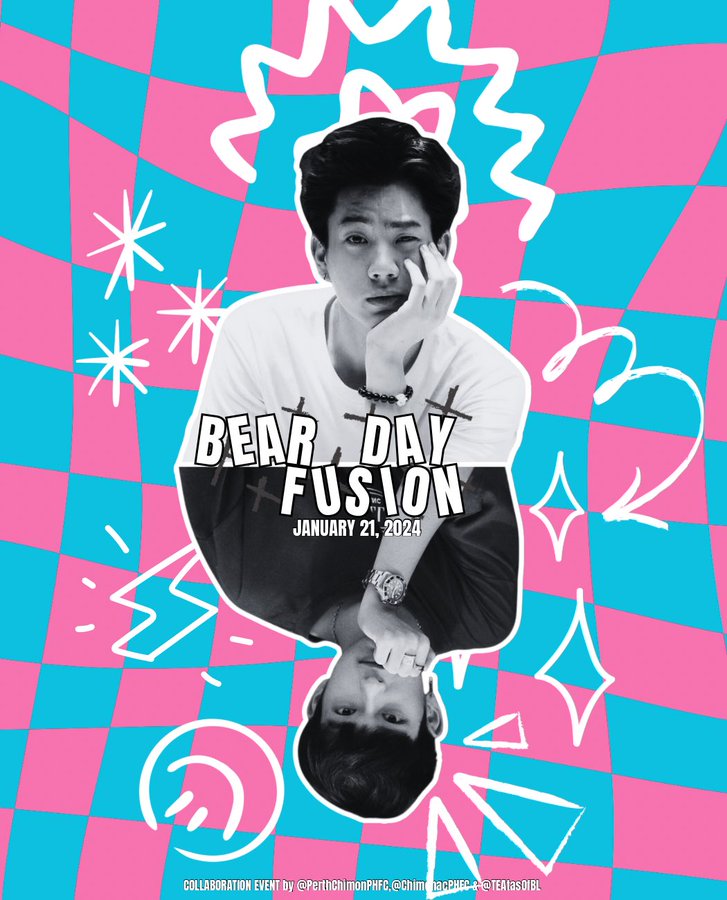 ออฟ จุมพล