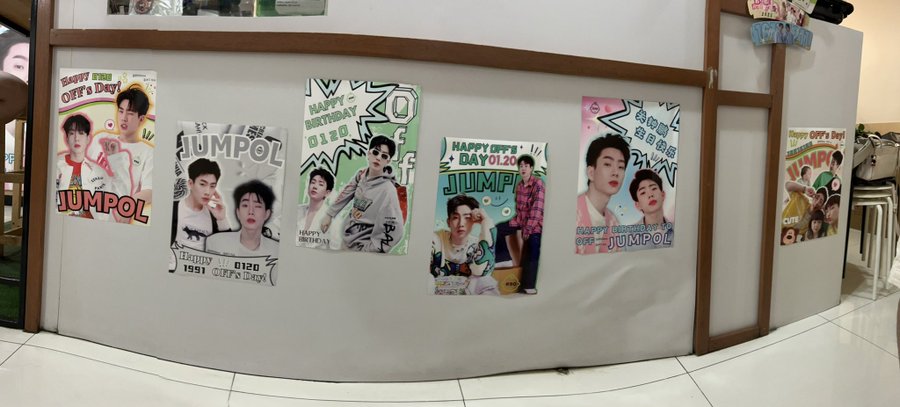 ออฟ จุมพล