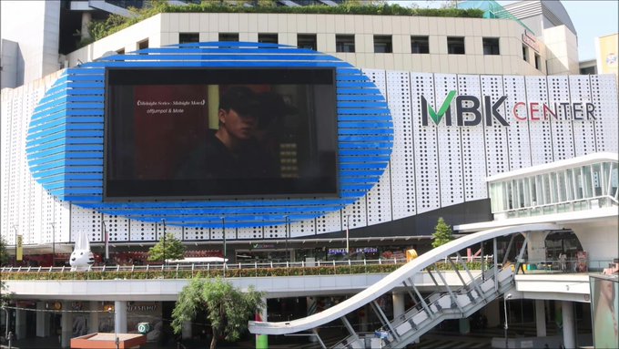 ออฟ จุมพล