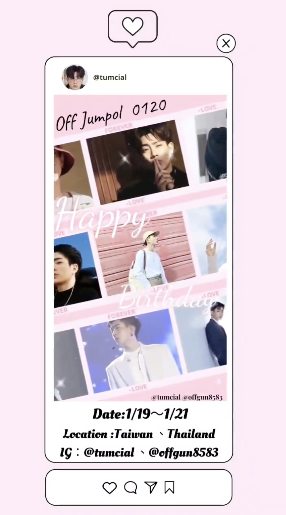 ออฟ จุมพล