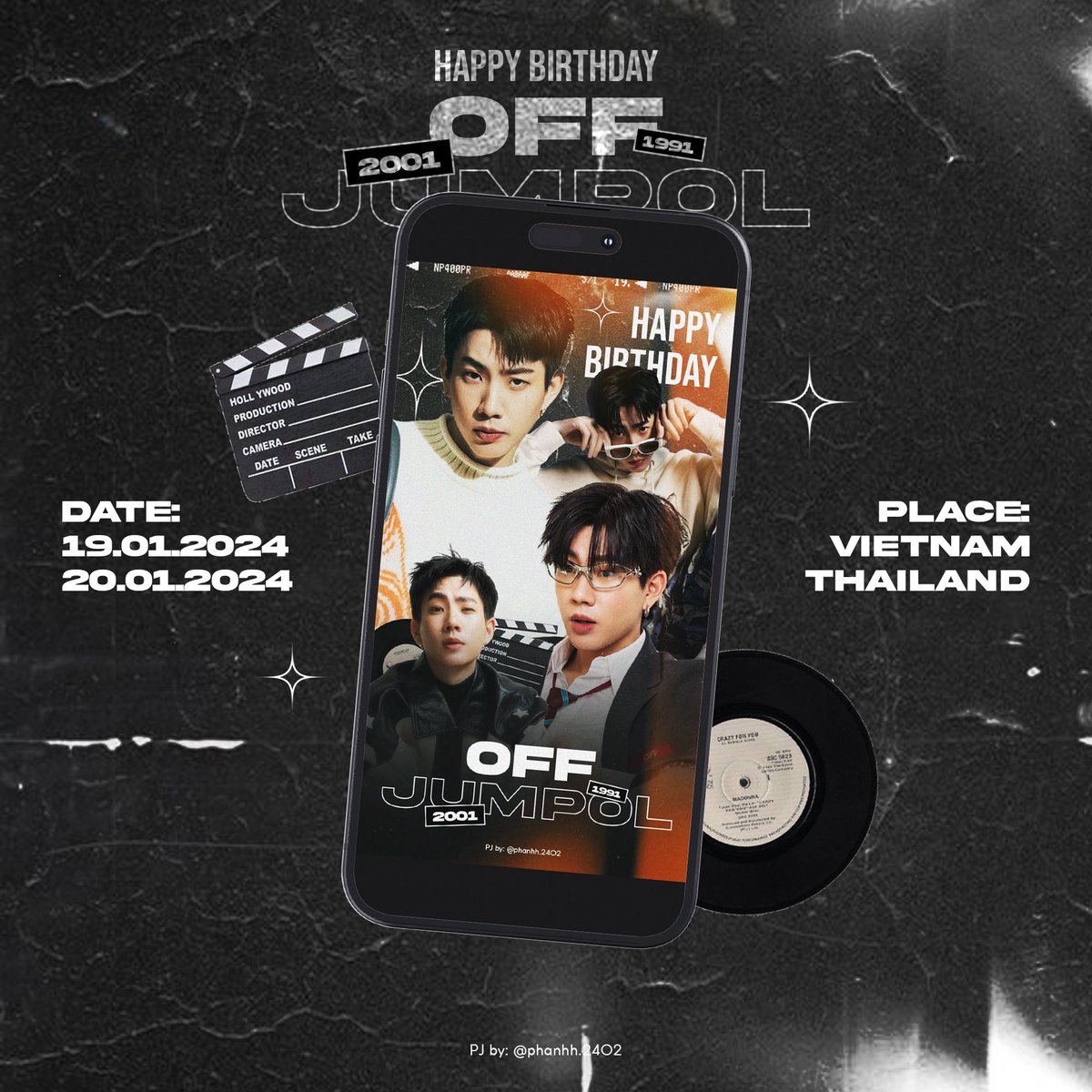 ออฟ จุมพล