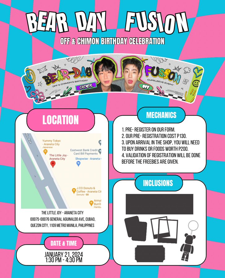 ออฟ จุมพล