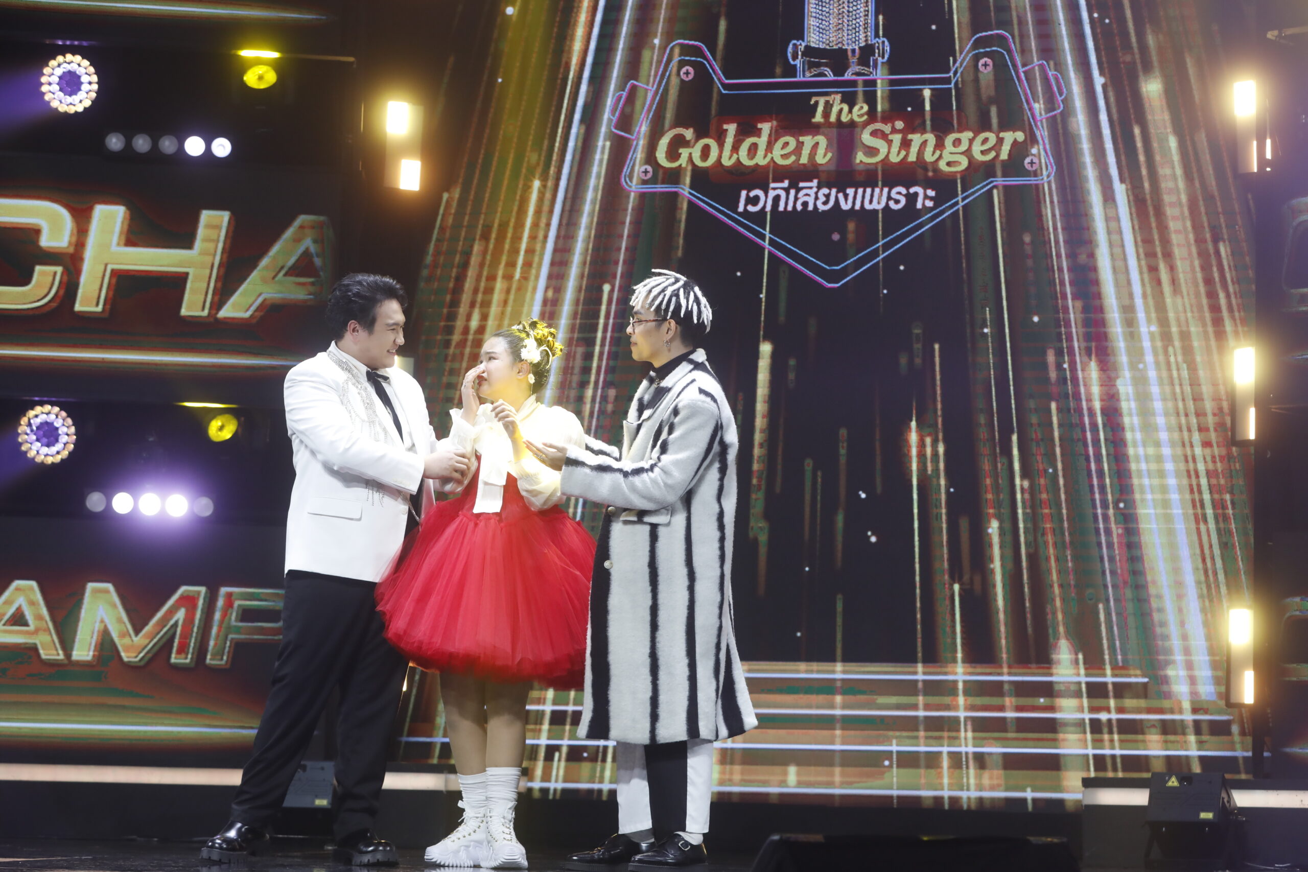 พิ้งกี้ 