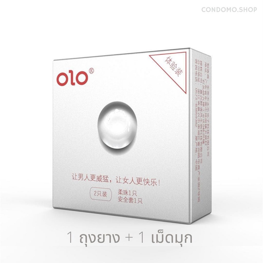 OLO ถุงยางอนามัยติดไข่มุก
