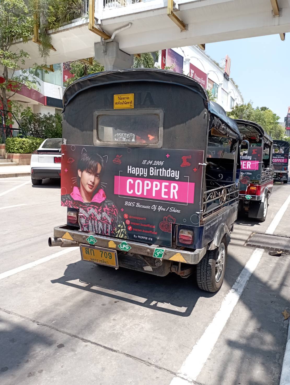 คอปเปอร์ เดชาวัต