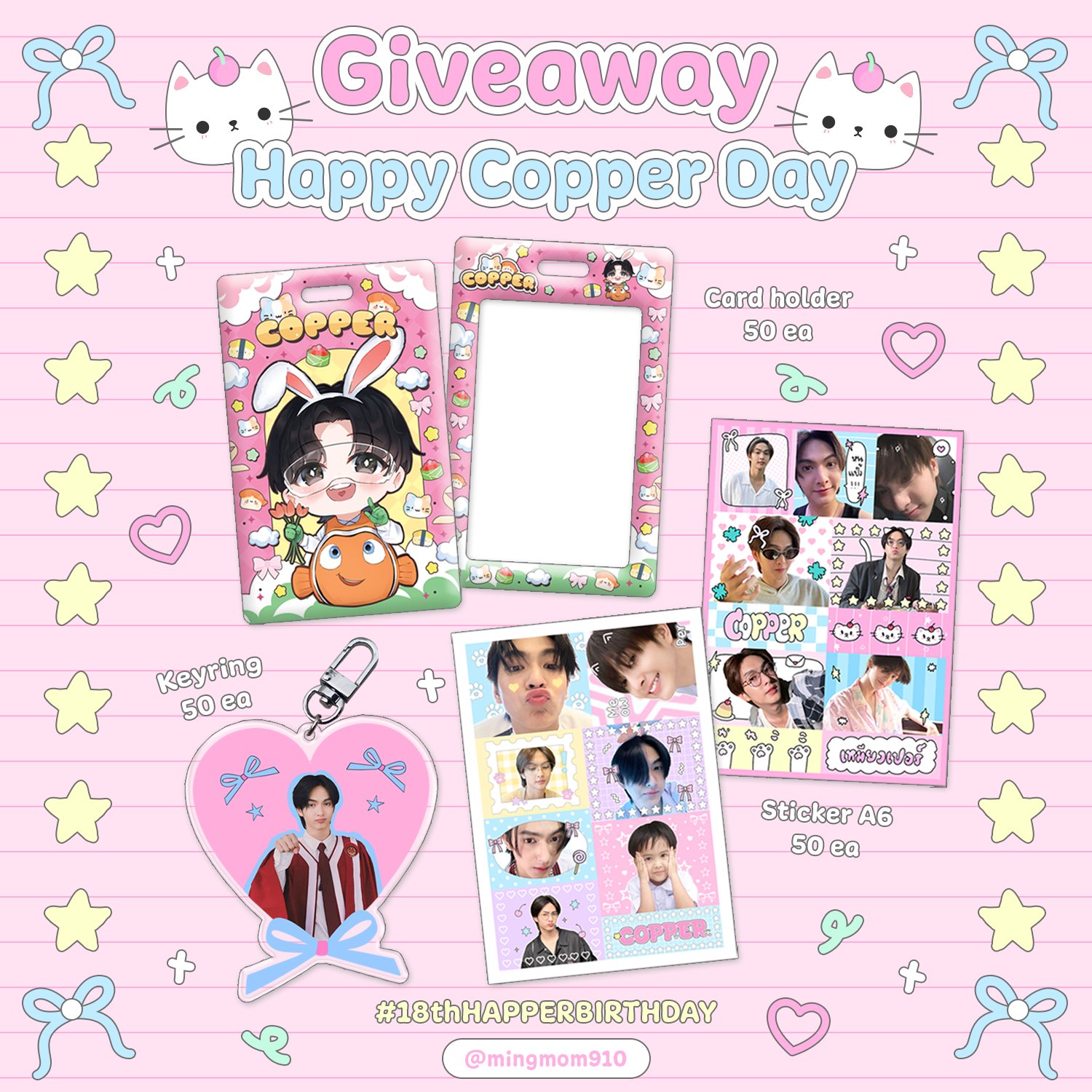 คอปเปอร์ เดชาวัต