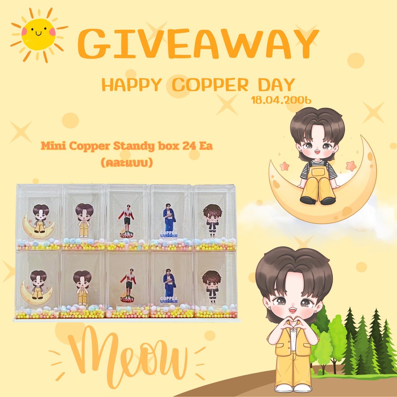 คอปเปอร์ เดชาวัต