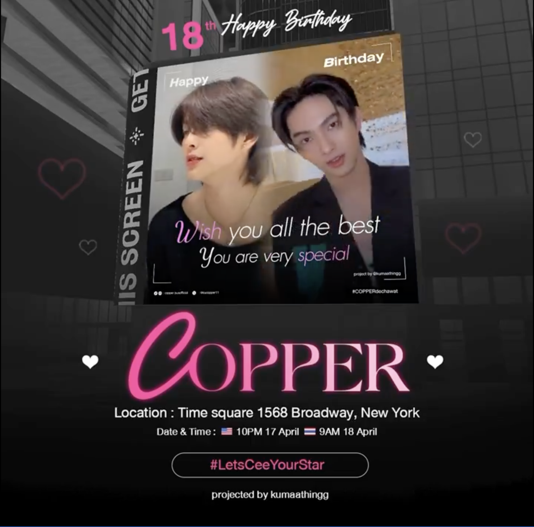 คอปเปอร์ เดชาวัต