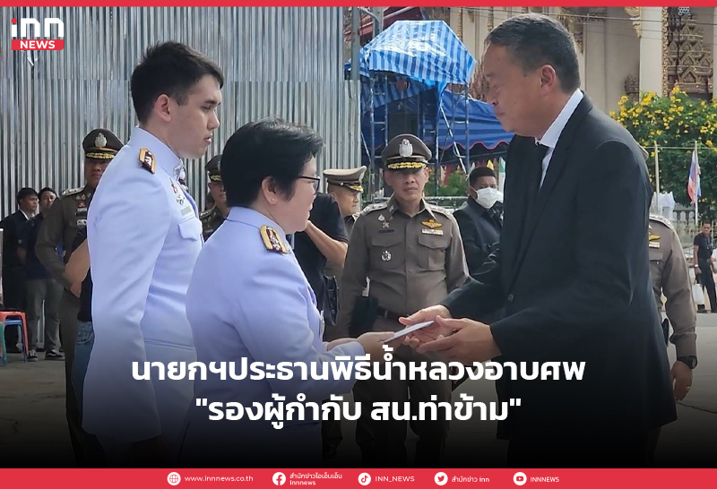 กิตติ์ชนม์