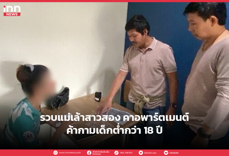 ค้ากาม