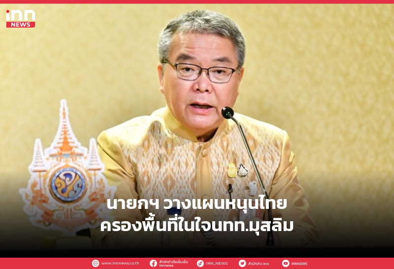 ชัย วัชรงค์