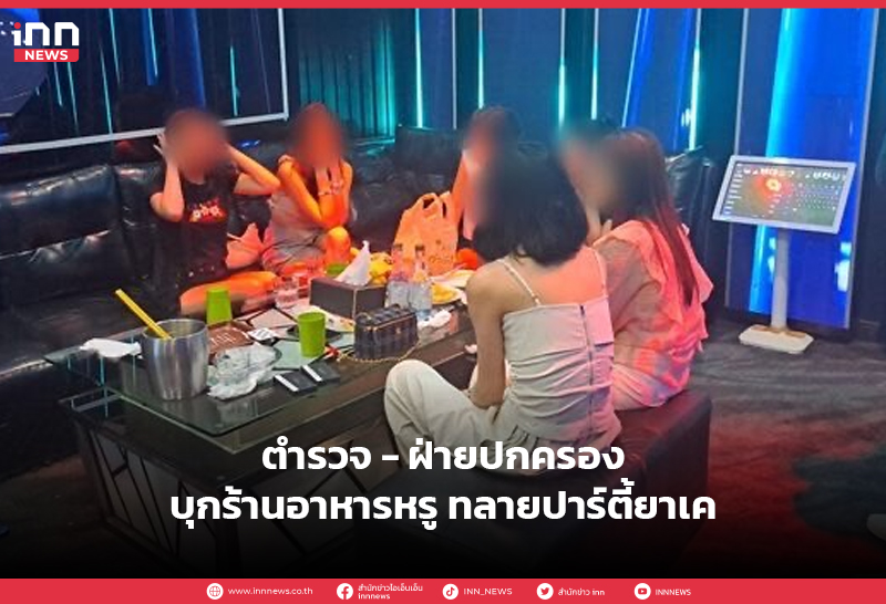 ยาเค