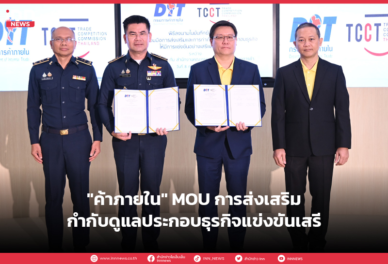 วัฒนศักย์ เสือเอี่ยม