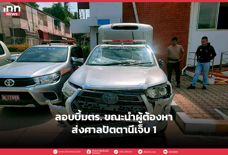 วางระเบิด