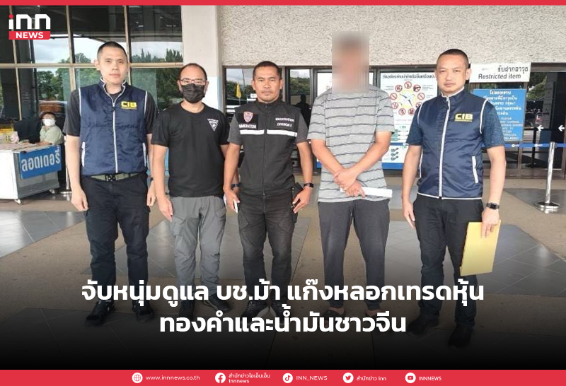 หลอก
