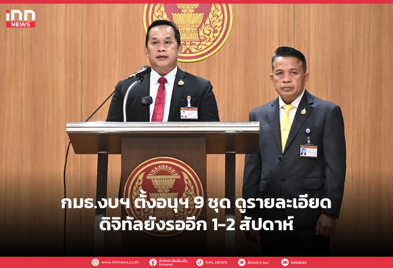 อนุสรณ์ เอี่ยมสะอาด