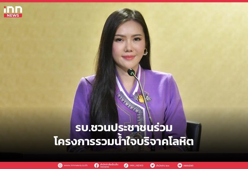 เกณิกา อุ่นจิตร์