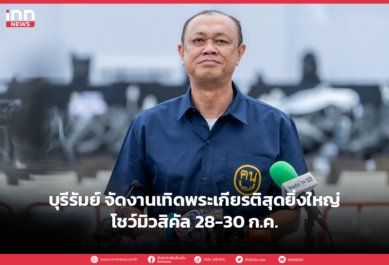เนวิน