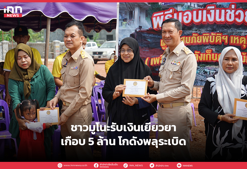 โกดังพลุระเบิด