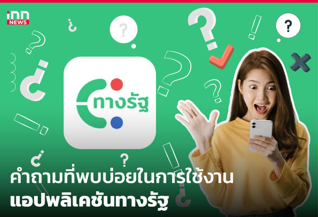 ดิจิทัลวอลเล็ต