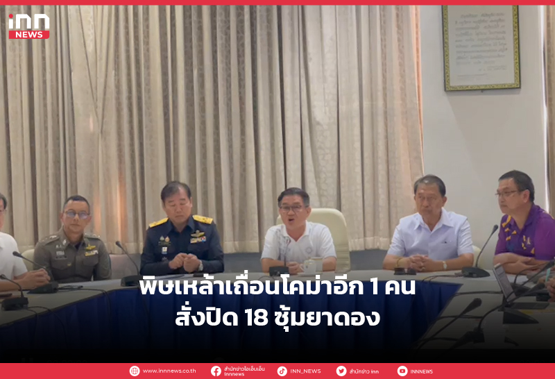 เหล้าเถื่อน