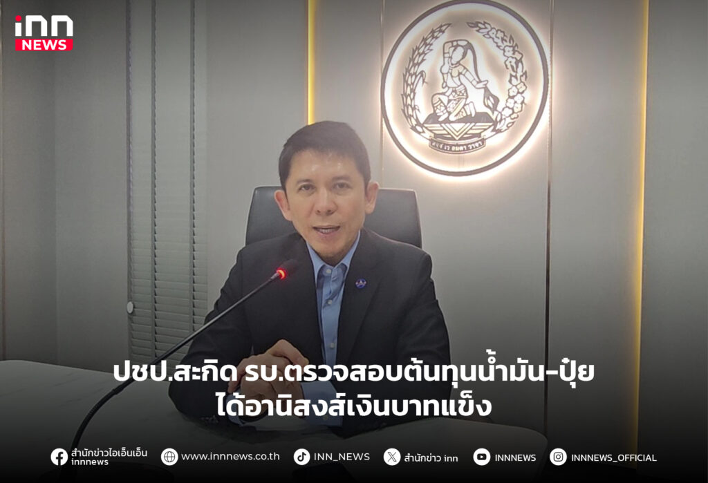 ค่าครองชีพ