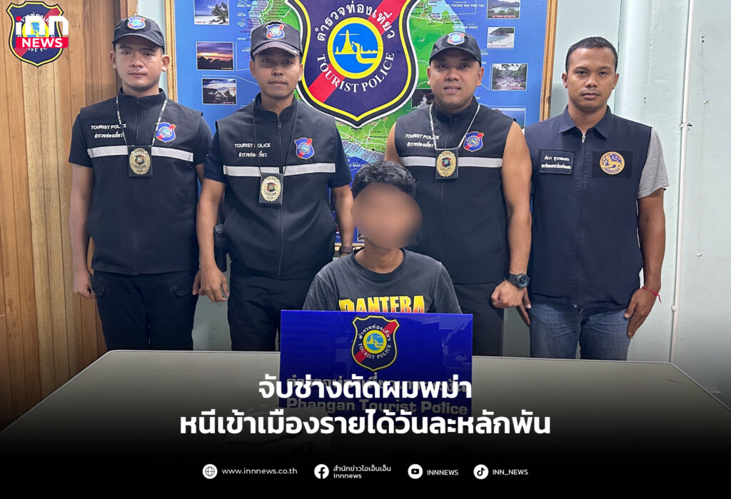 ชาวพม่า