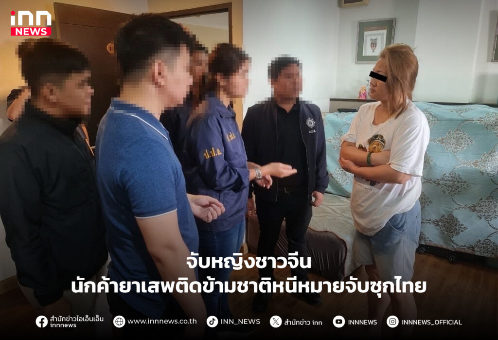 นักค้ายาเสพติด
