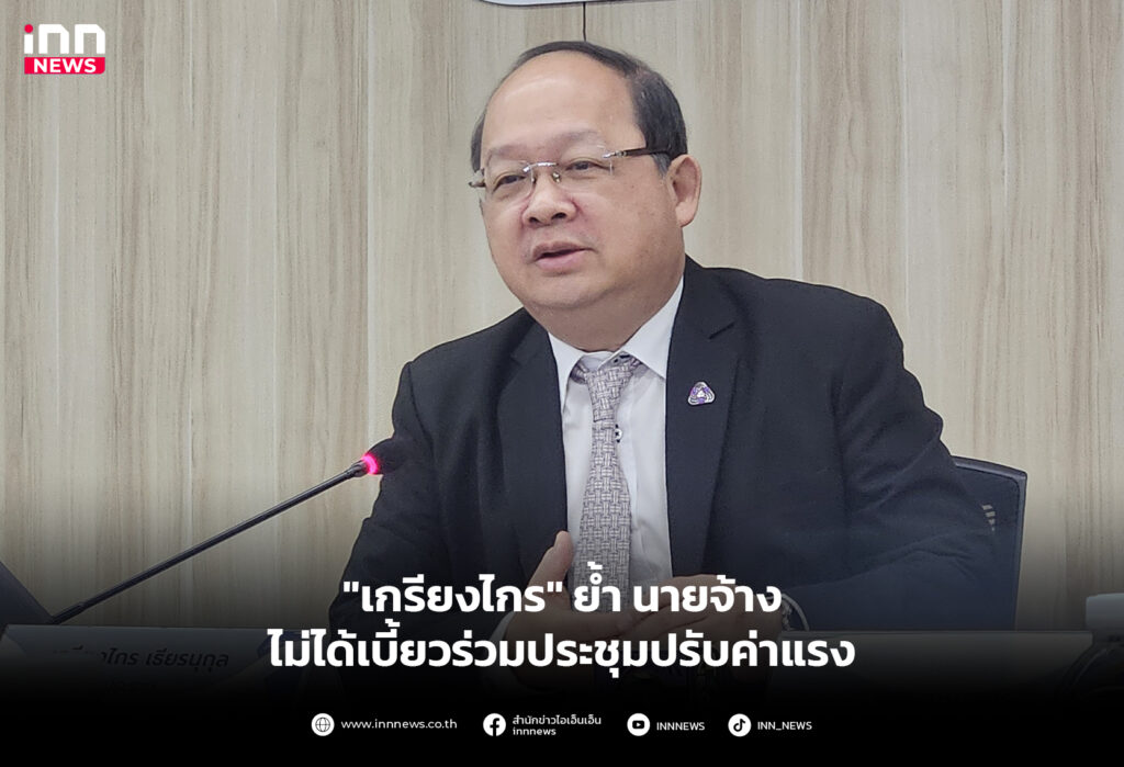 ปรับค่าแรง