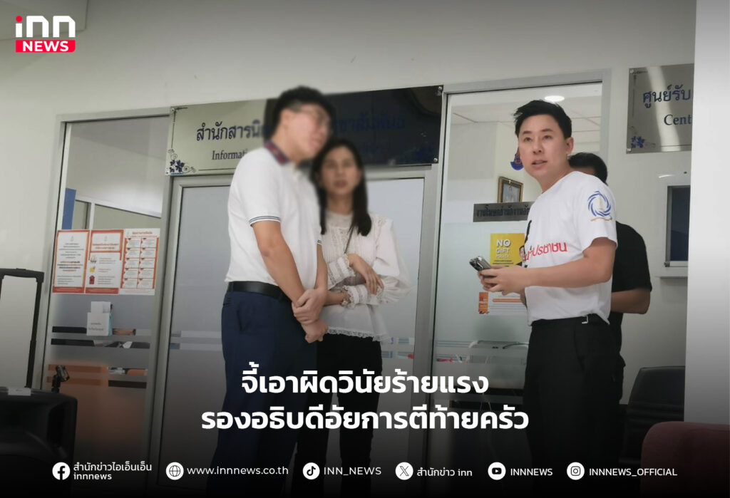 รองอธิบดีอัยการ