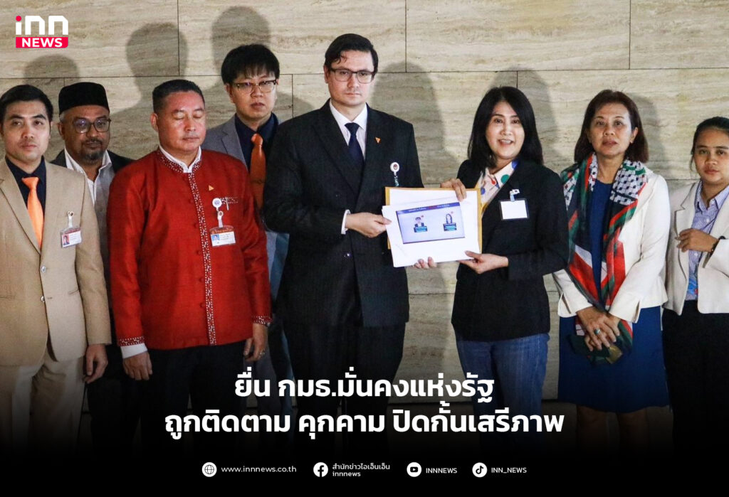วันเฉลิม