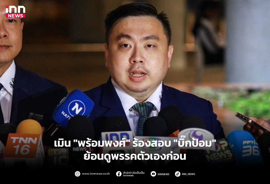 สามารถ เจนชัยจิตรวนิช