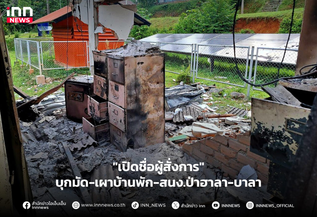 ฮาลาบาลา