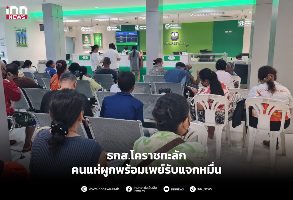 เงินหมื่น