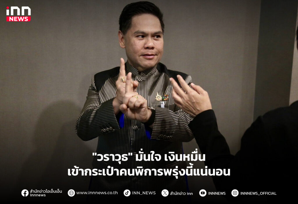 เงินหมื่น
