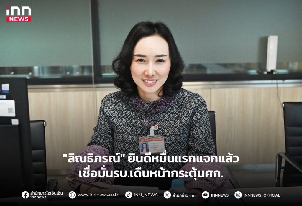 เงินหมื่น