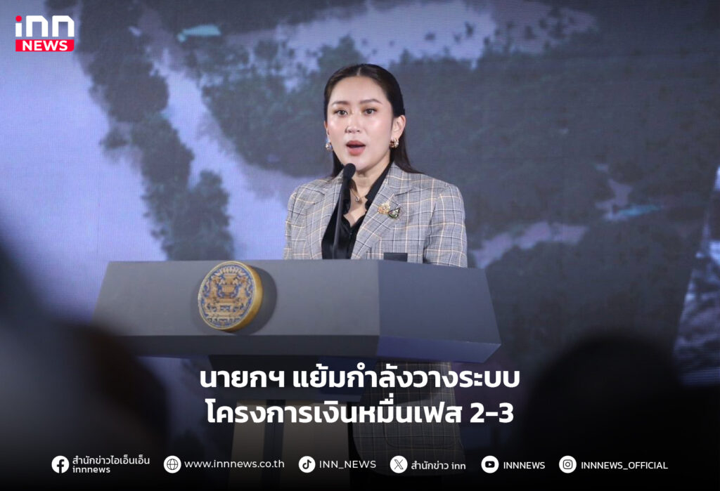 เงินหมื่น