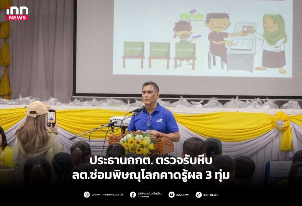 เลือกตั้งซ่อมพิษณุโลก