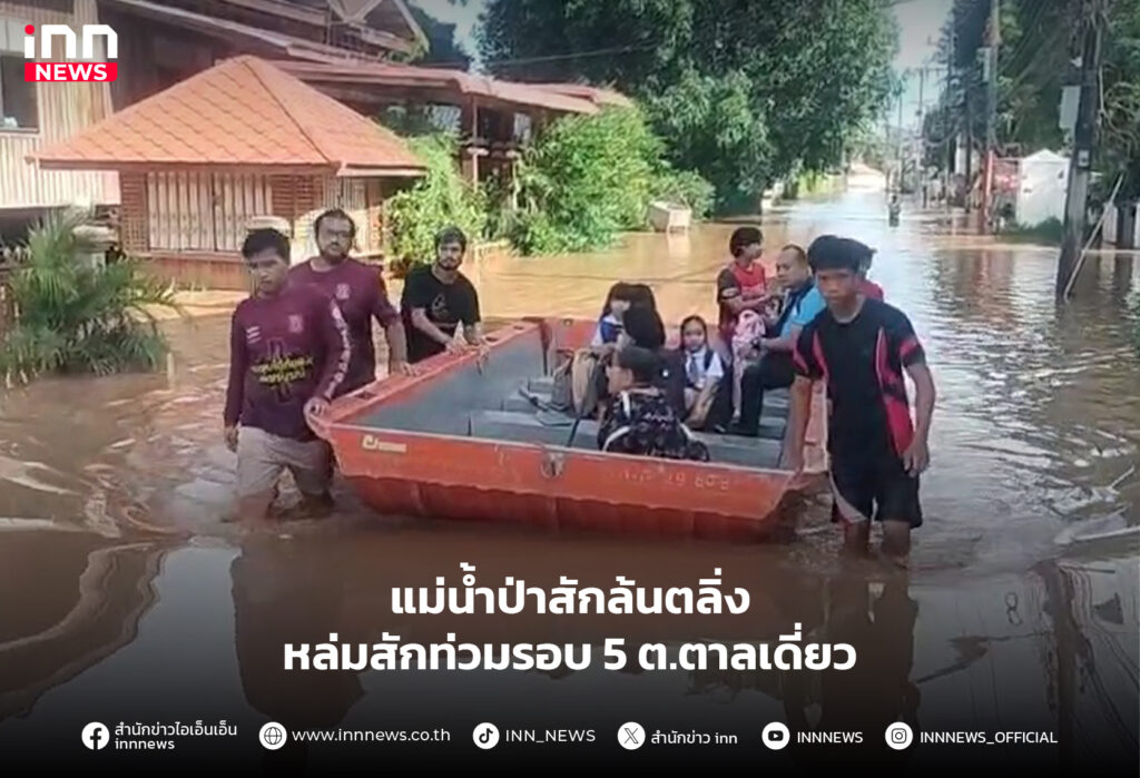 แม่น้ำป่าสัก