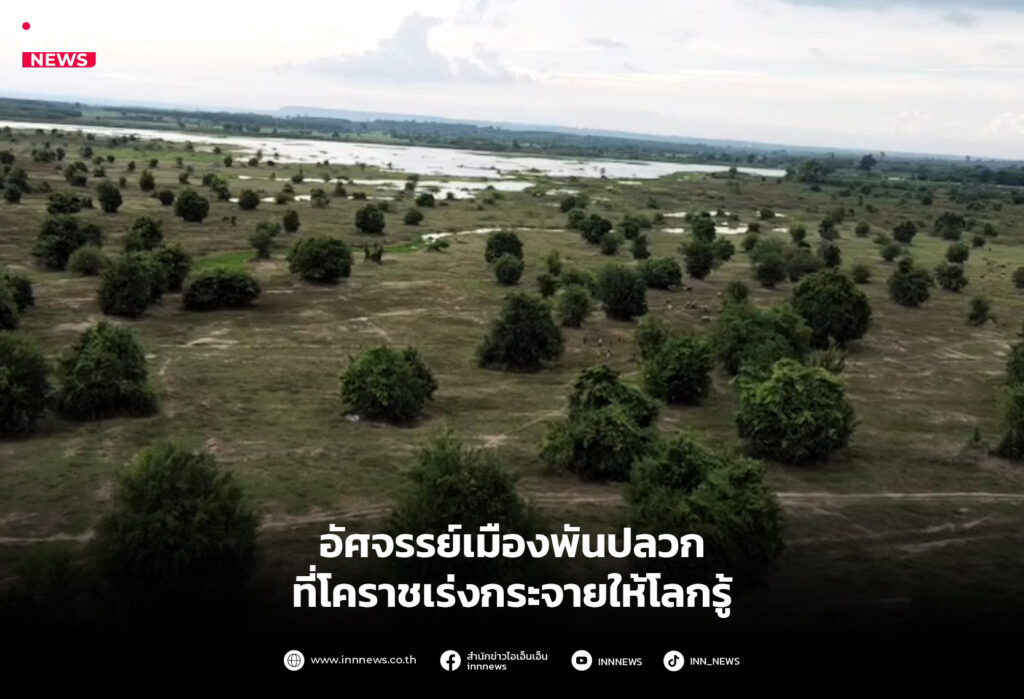 แหล่งท่องเที่ยว